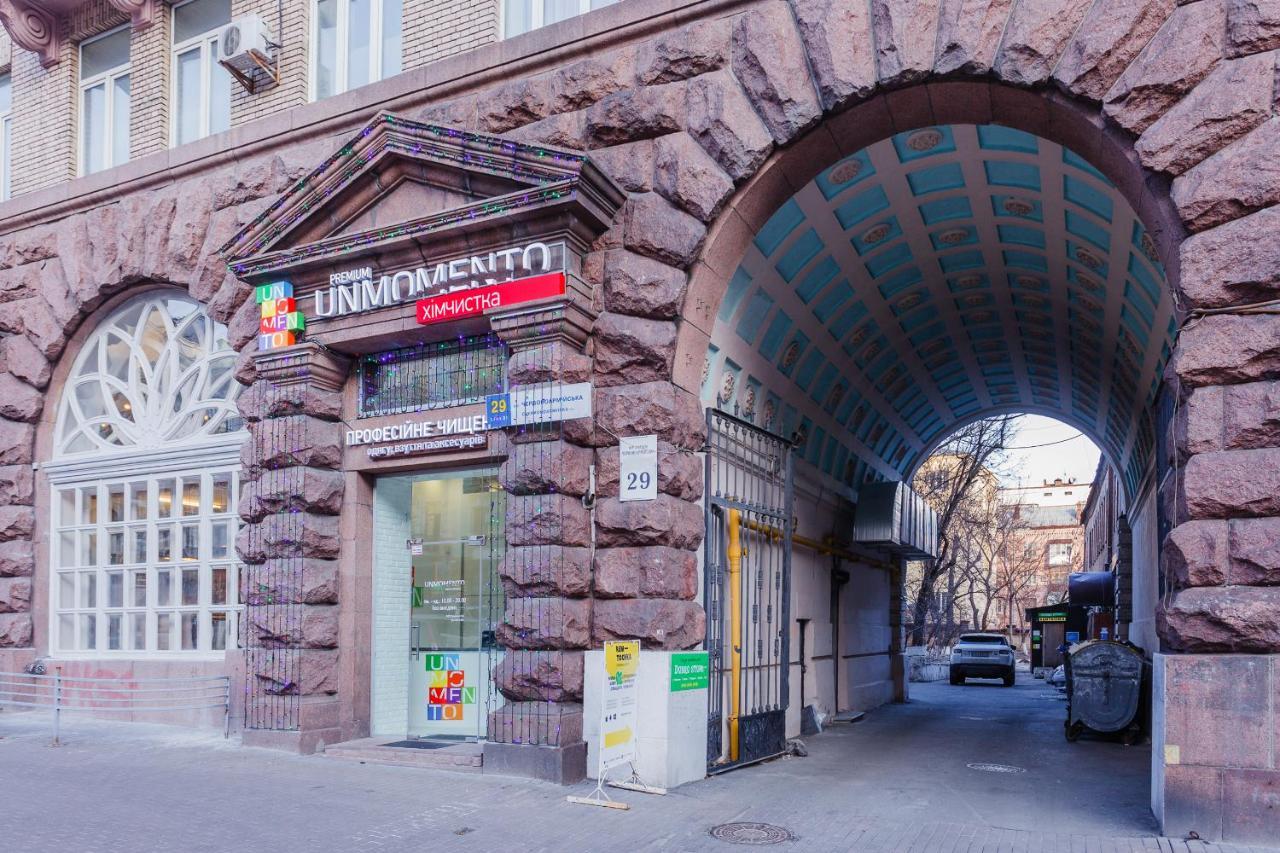 Apartment With Lovely View Kiev Bagian luar foto